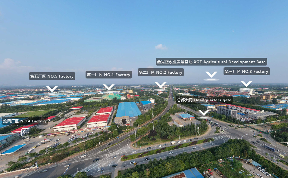 Китай Qingdao Xinguangzheng Husbandry Co.,  Ltd Профиль компании